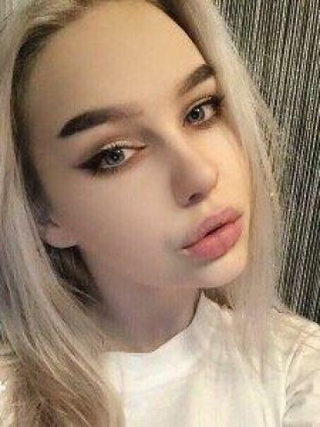Рената